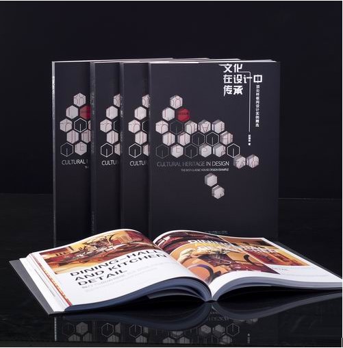 创意总监邱海东先生学术专著《文化在设计中传承》正式出版发行